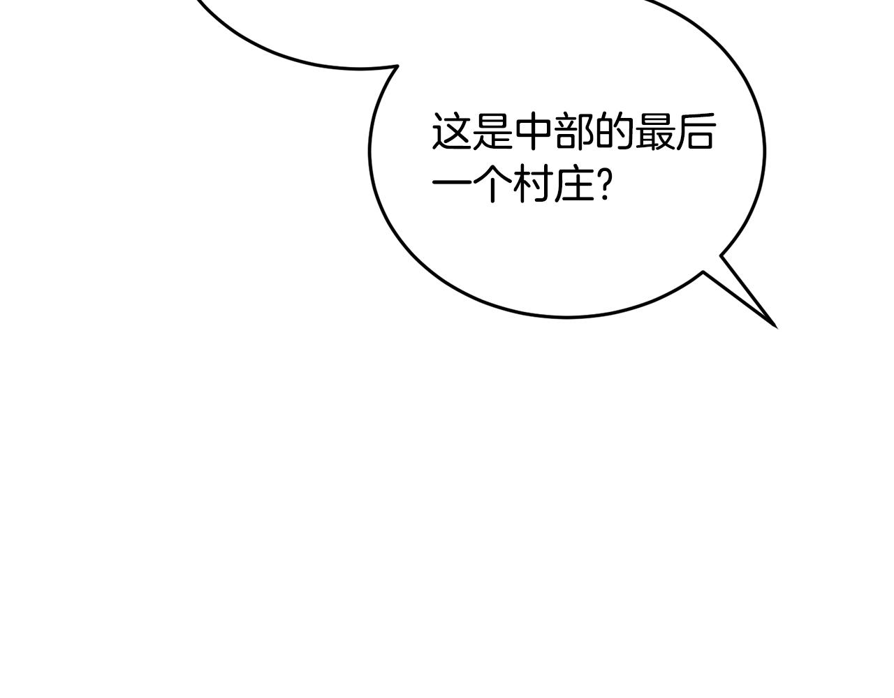 第35话 吵吵闹闹223