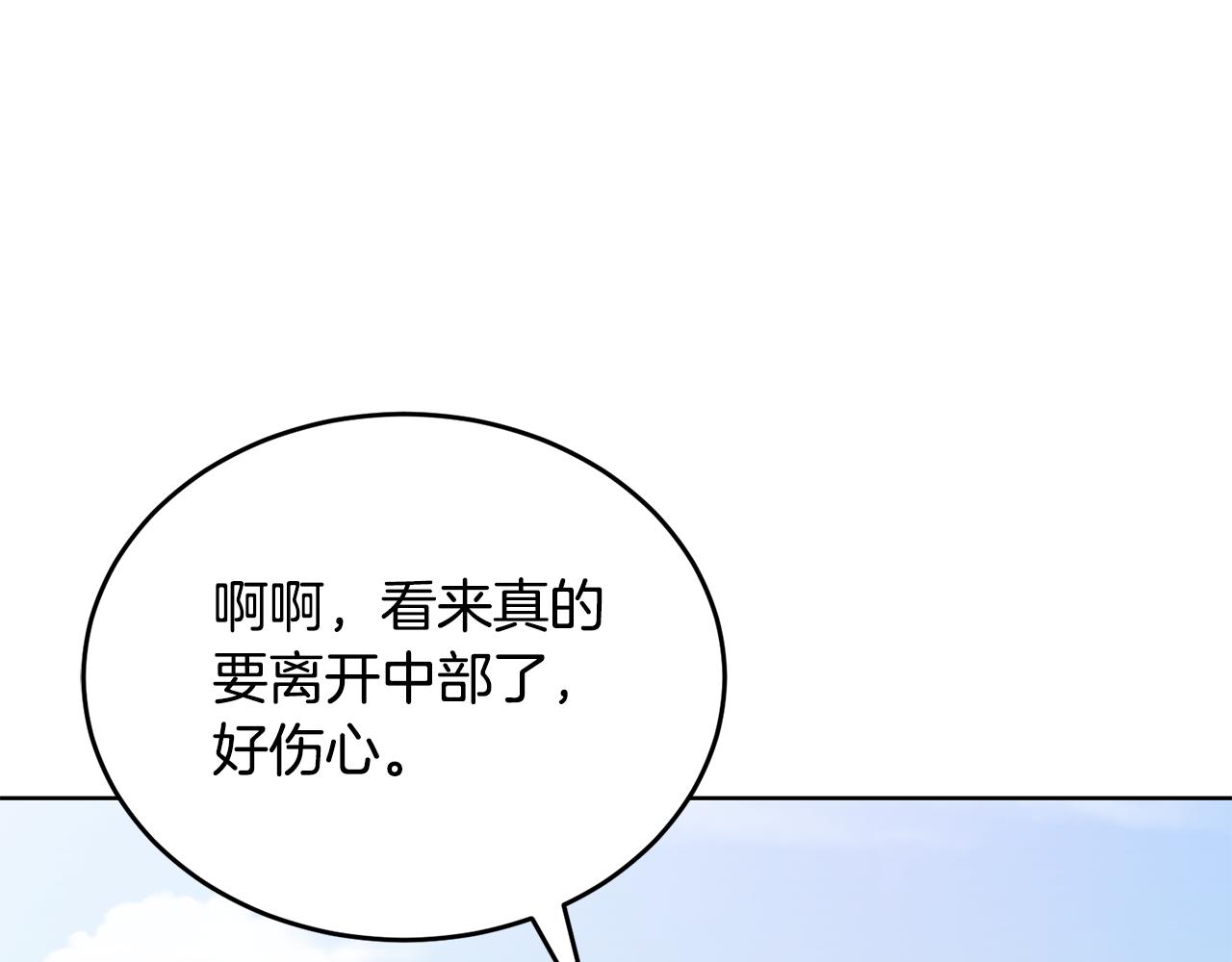 第35话 吵吵闹闹224