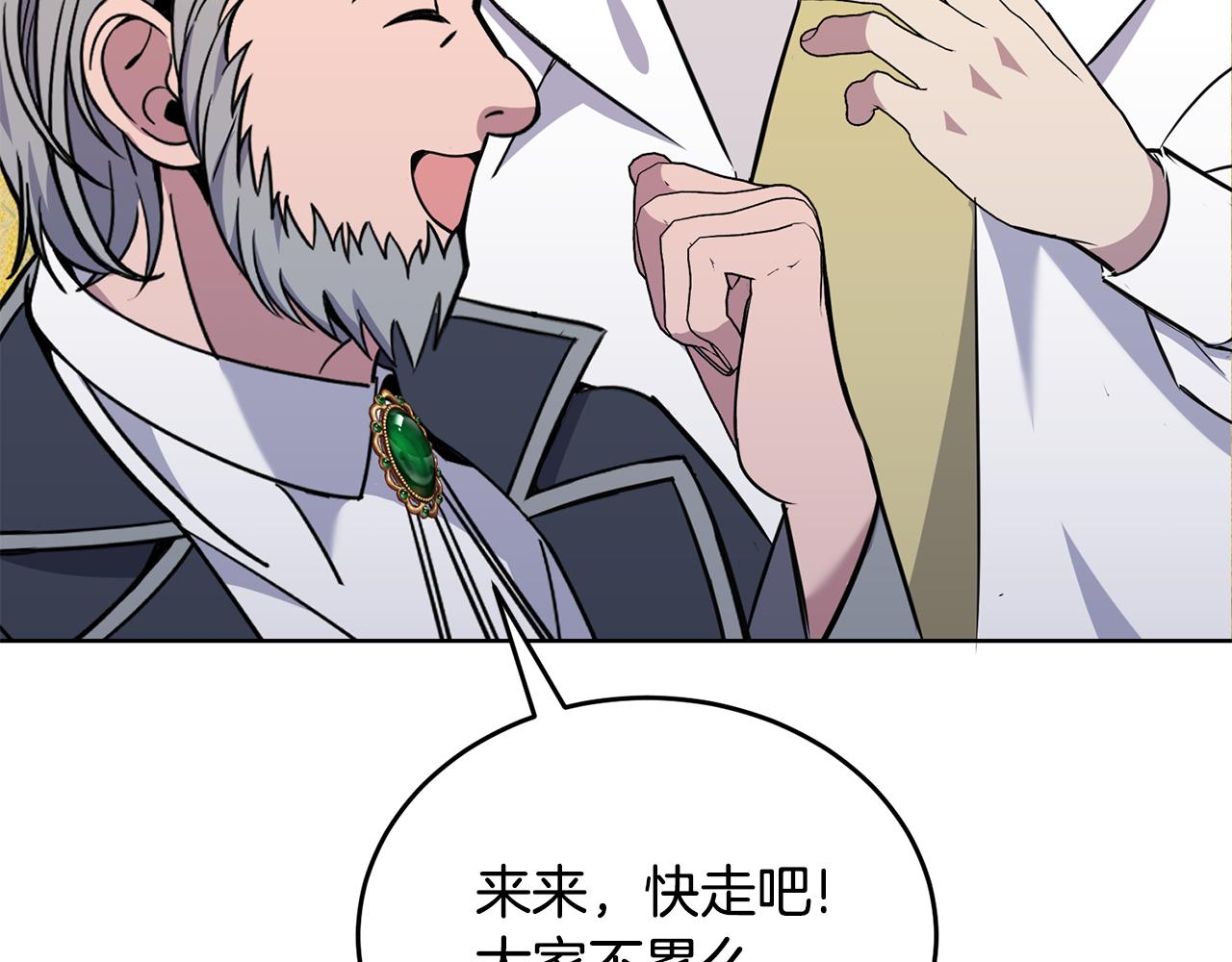 第35话 吵吵闹闹226