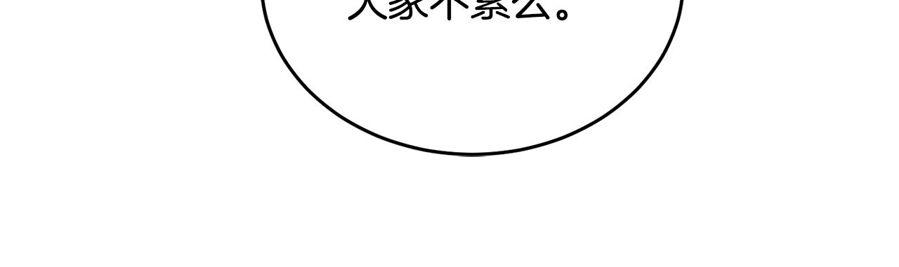 第35话 吵吵闹闹227