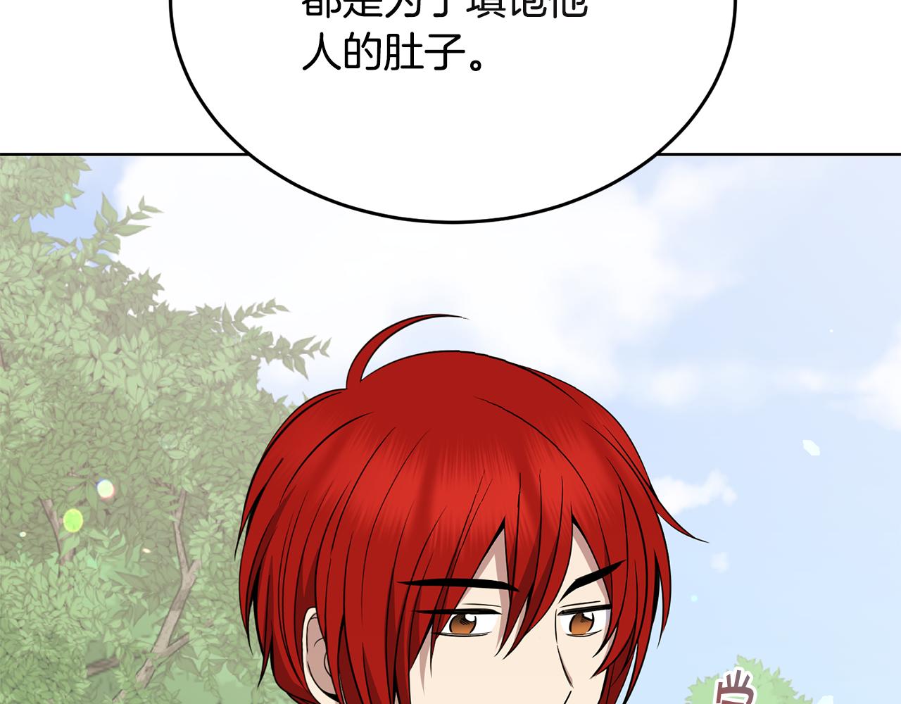 第35话 吵吵闹闹23