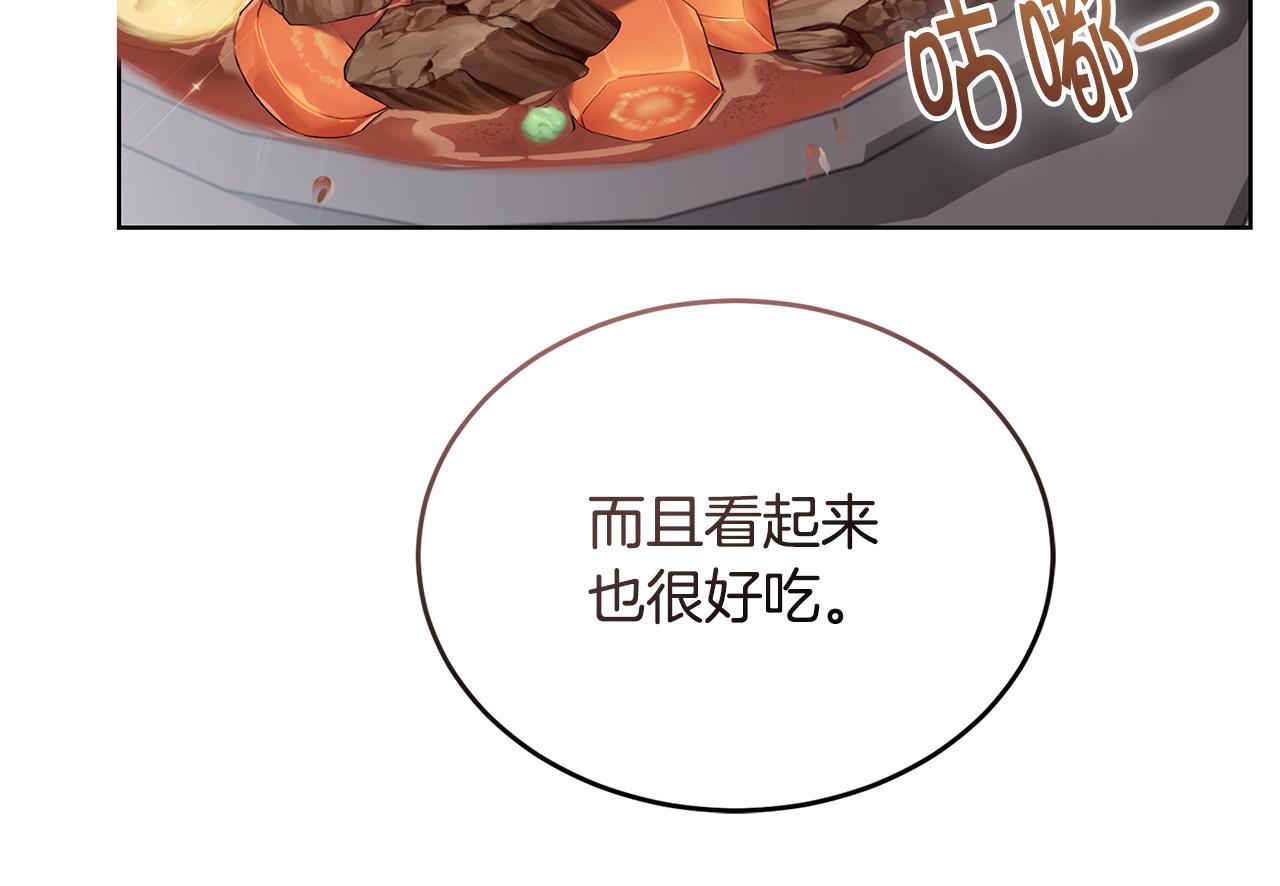 第35话 吵吵闹闹29