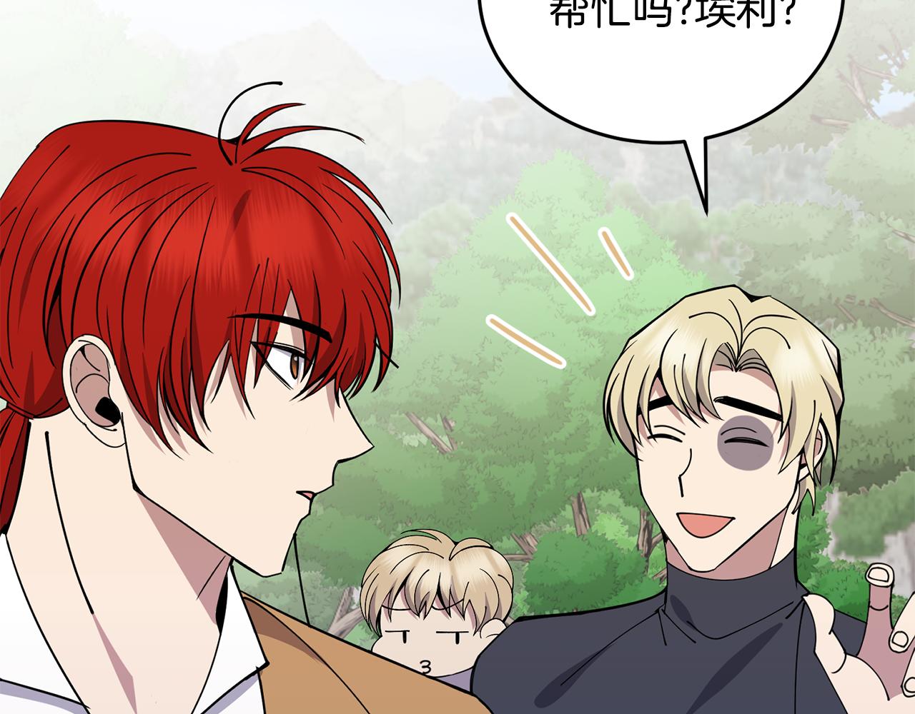 第35话 吵吵闹闹31