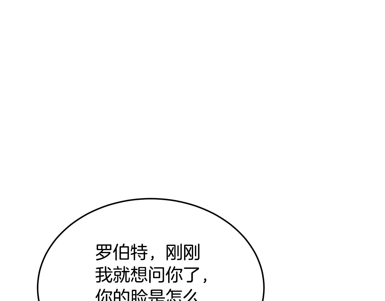 第35话 吵吵闹闹34
