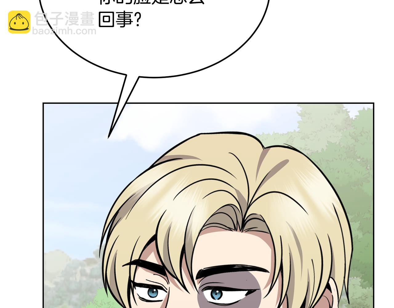 第35话 吵吵闹闹35