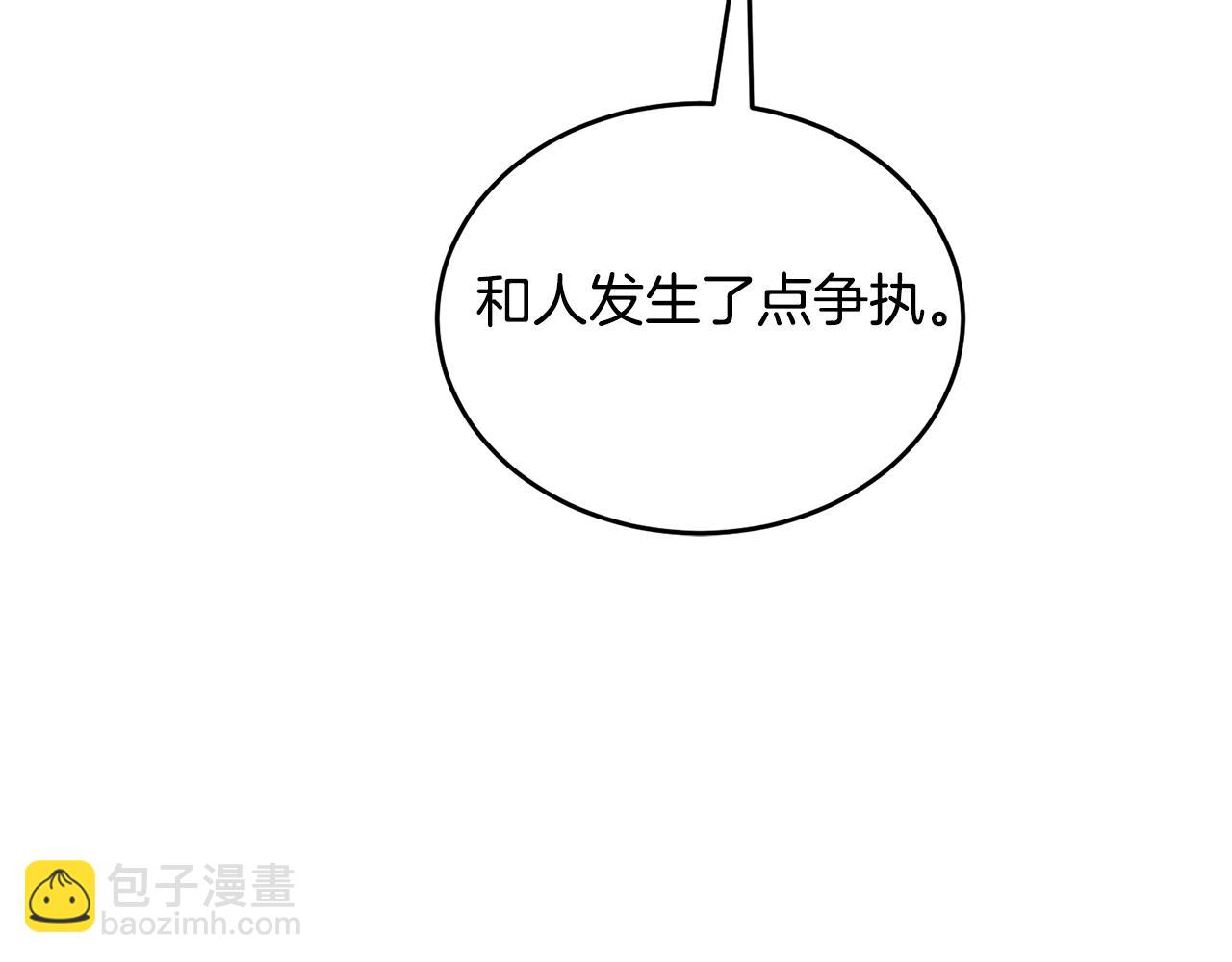 第35话 吵吵闹闹37