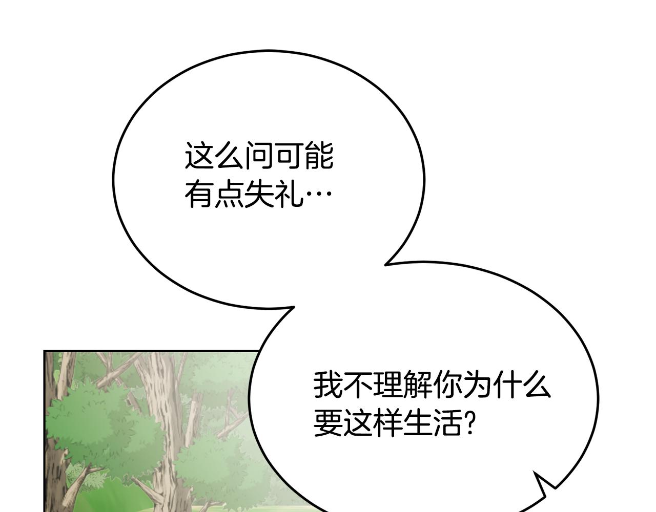 第35话 吵吵闹闹39