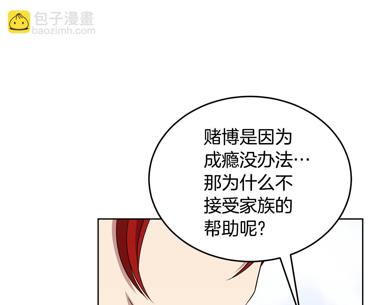 第35话 吵吵闹闹46