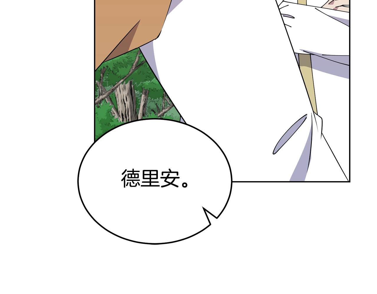 第35话 吵吵闹闹48