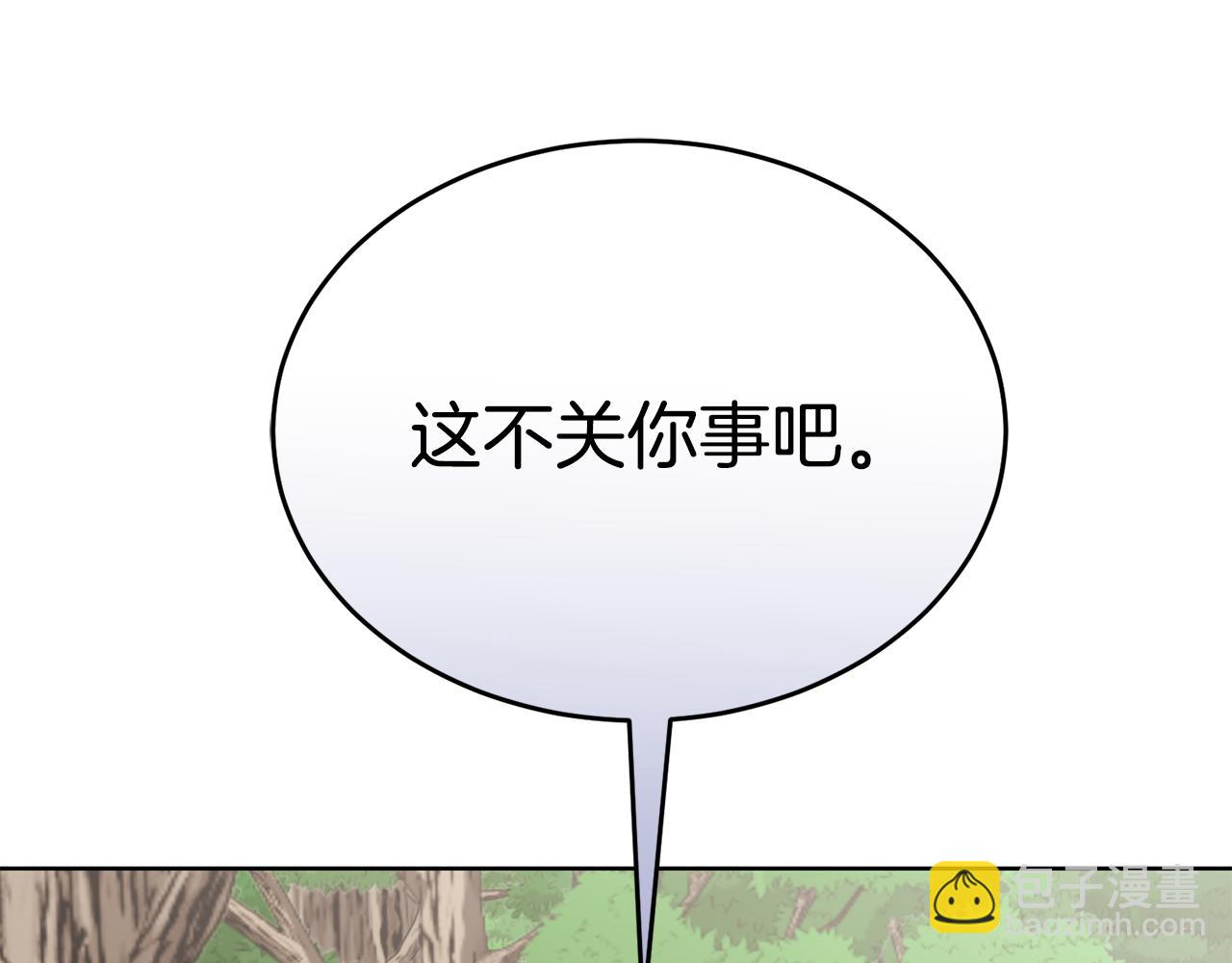 第35话 吵吵闹闹54