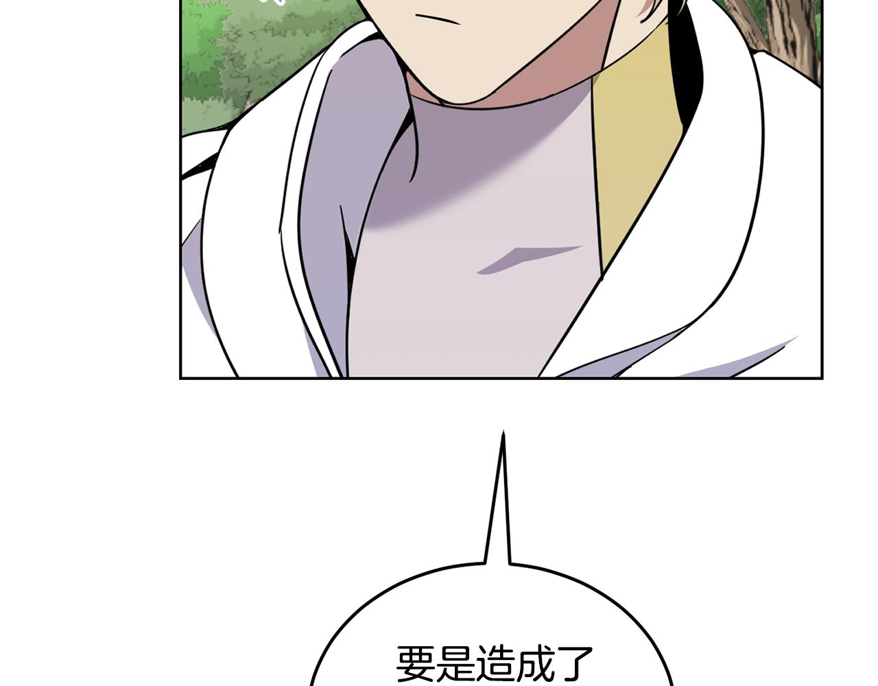 第35话 吵吵闹闹59