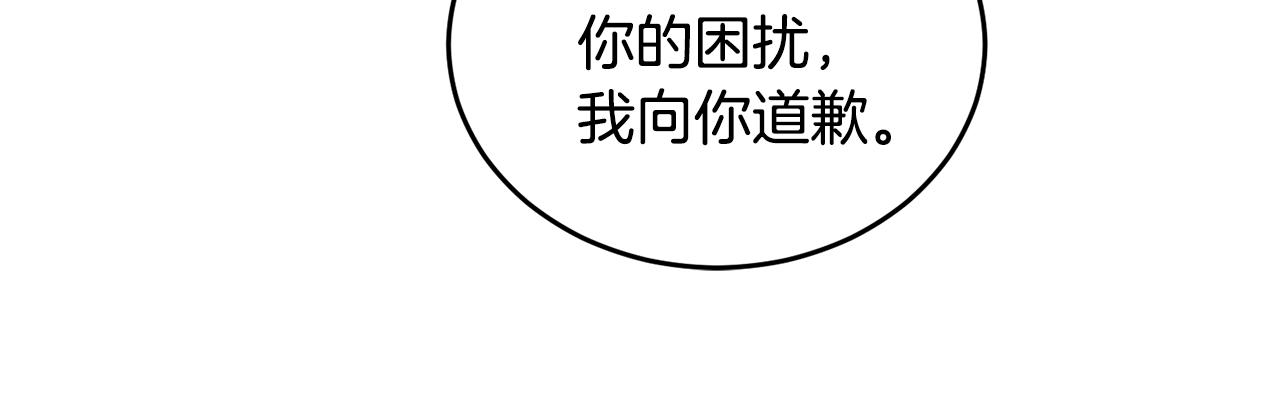 第35话 吵吵闹闹60