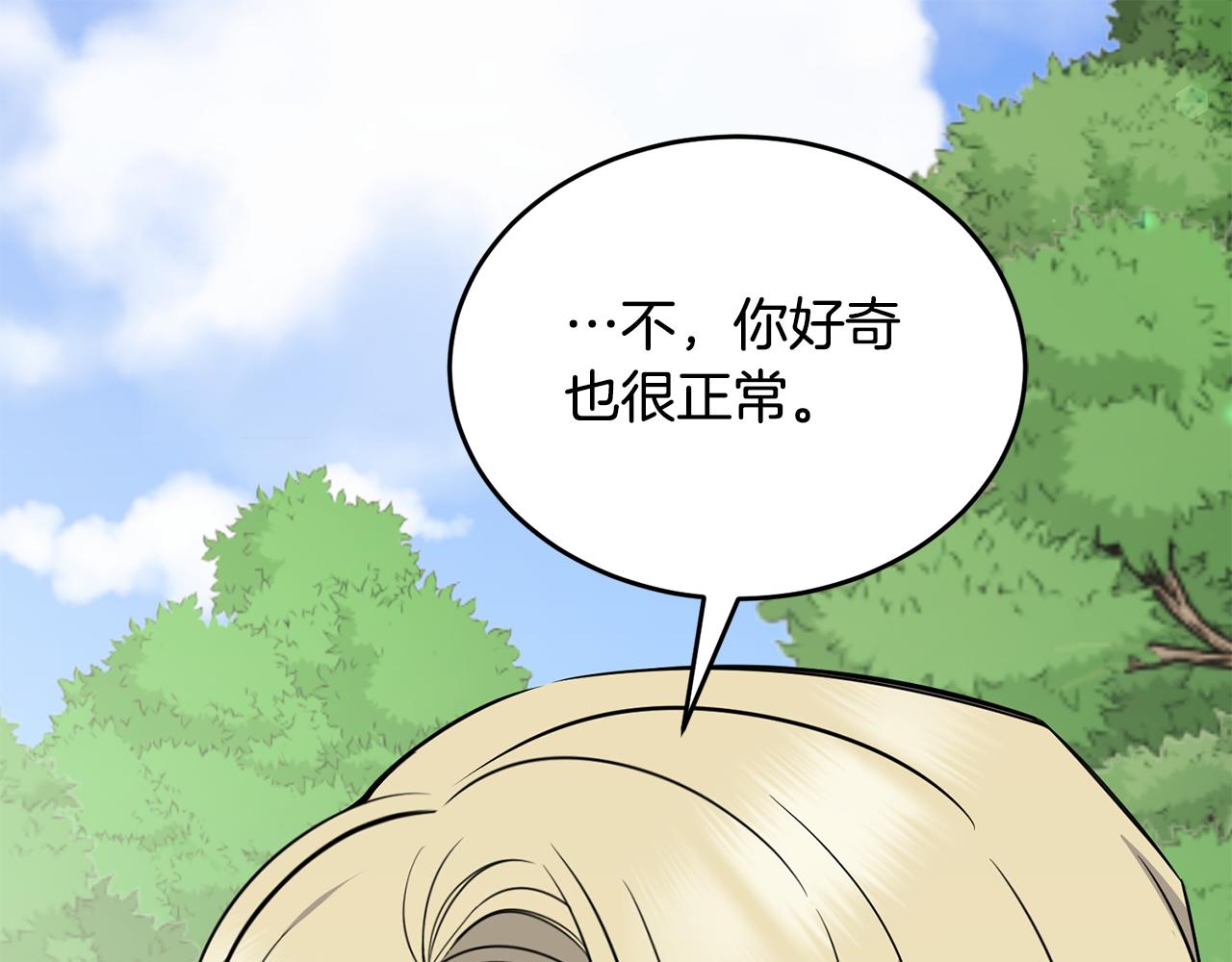 第35话 吵吵闹闹61