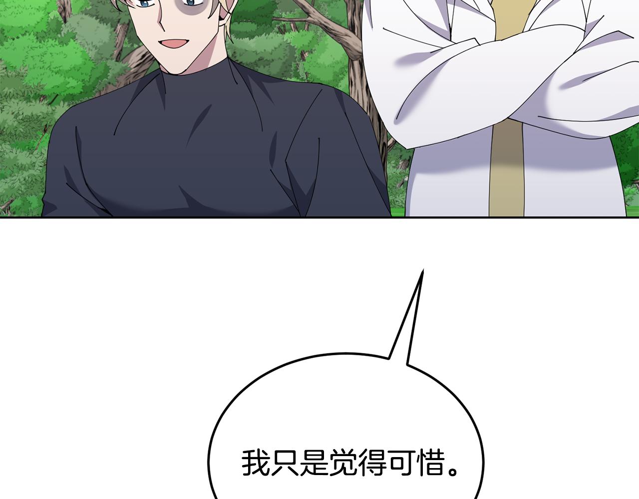 第35话 吵吵闹闹66