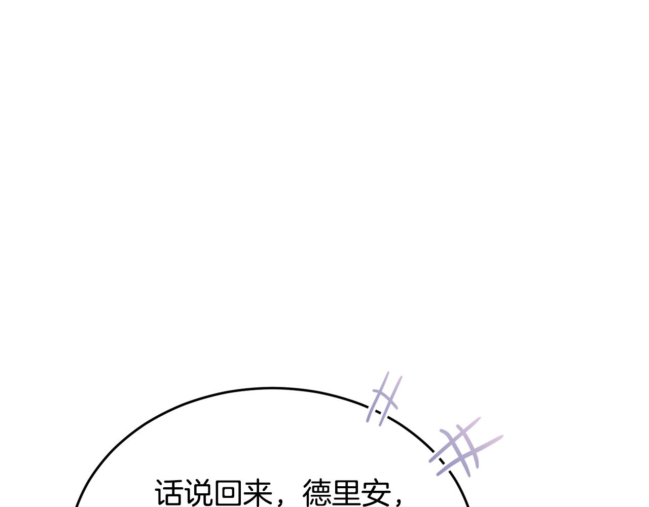 第35话 吵吵闹闹71