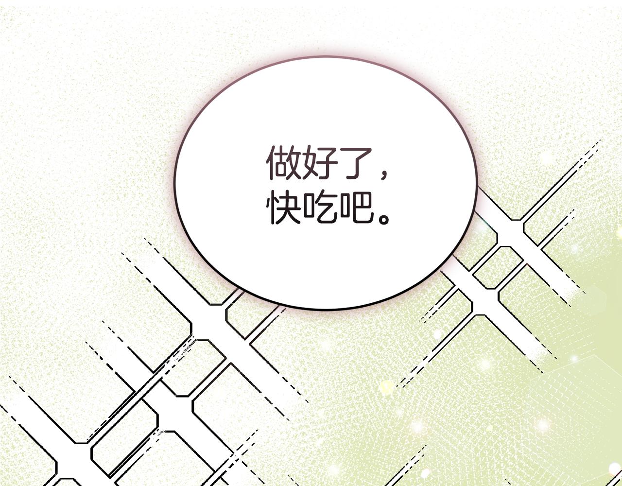 第35话 吵吵闹闹76