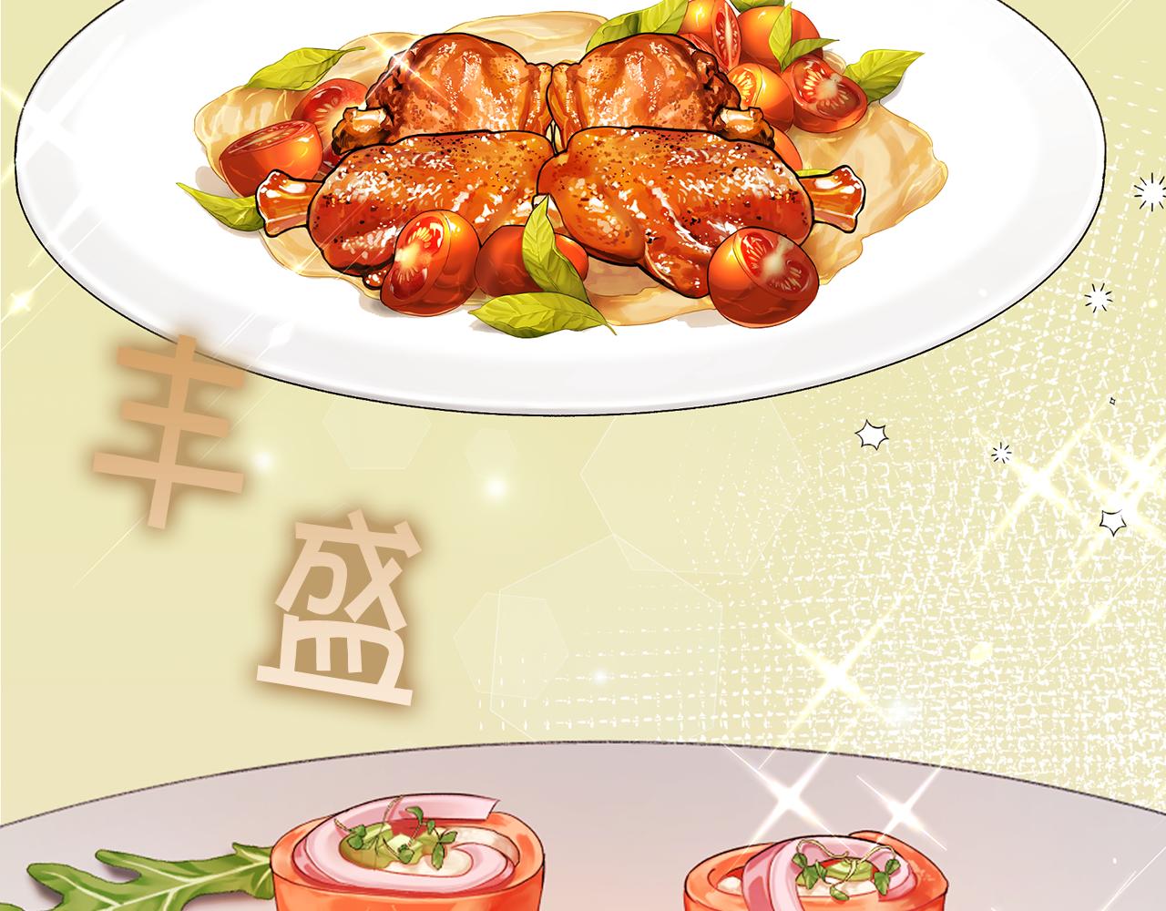 第35话 吵吵闹闹79