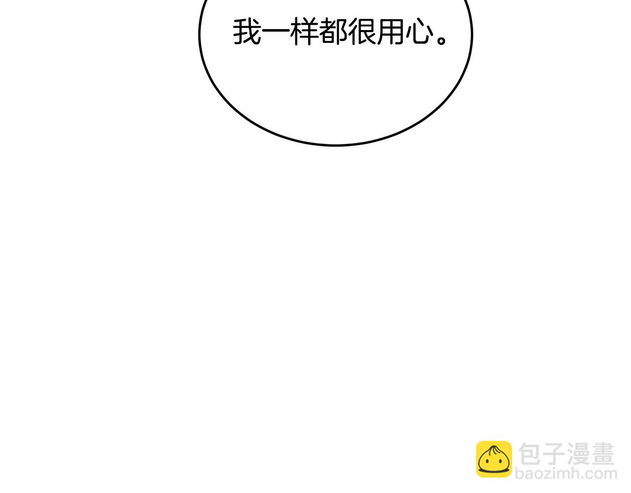 第35话 吵吵闹闹86