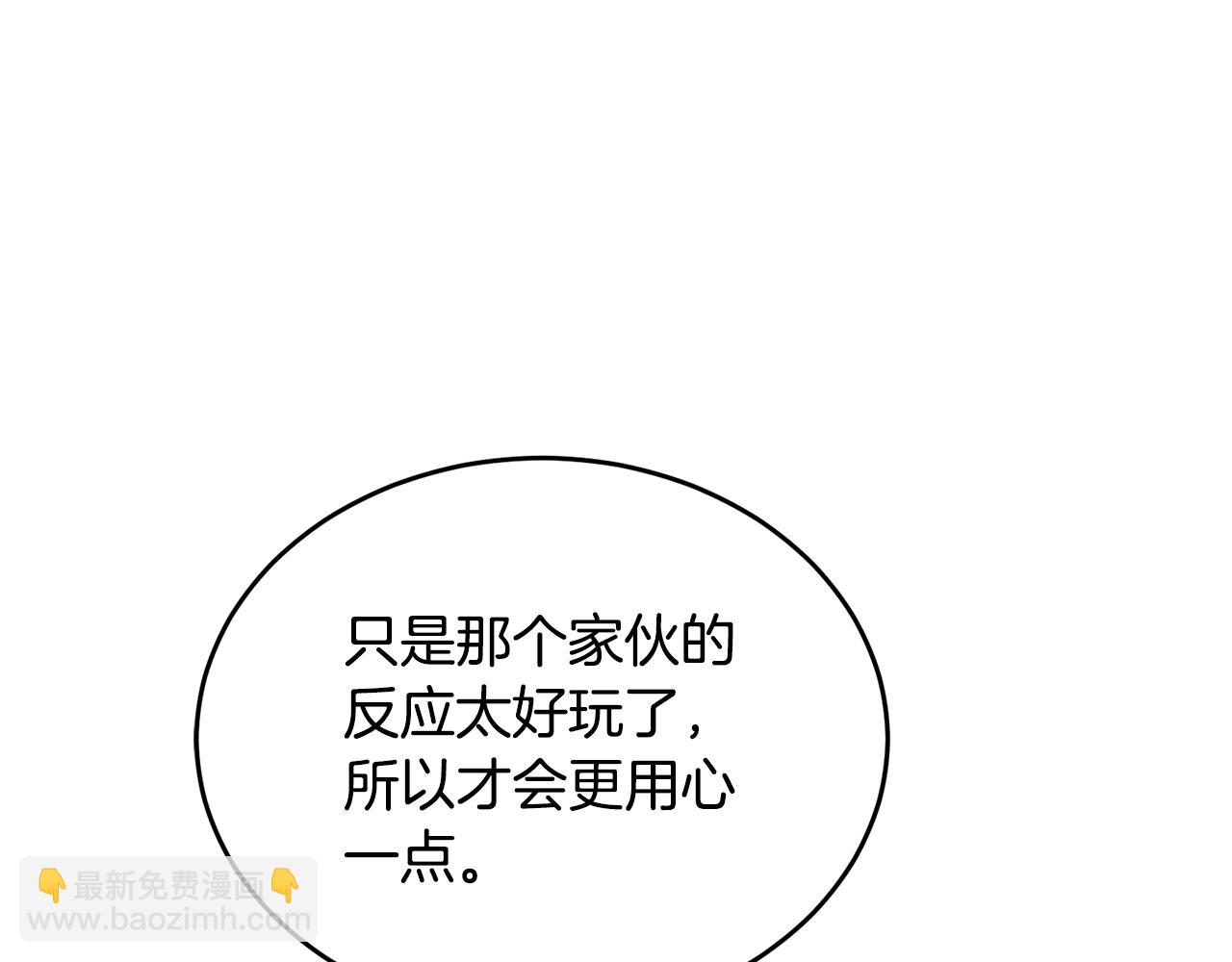 第35话 吵吵闹闹87