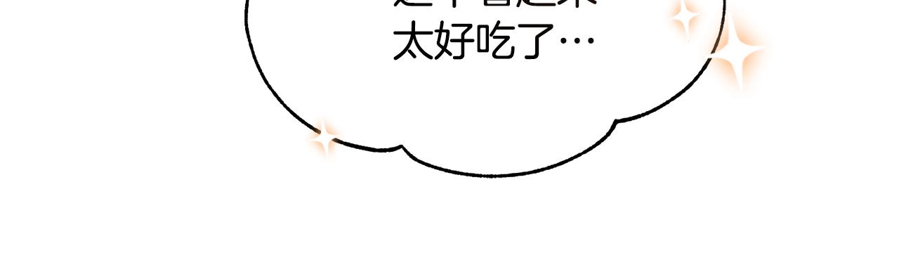 第35话 吵吵闹闹90