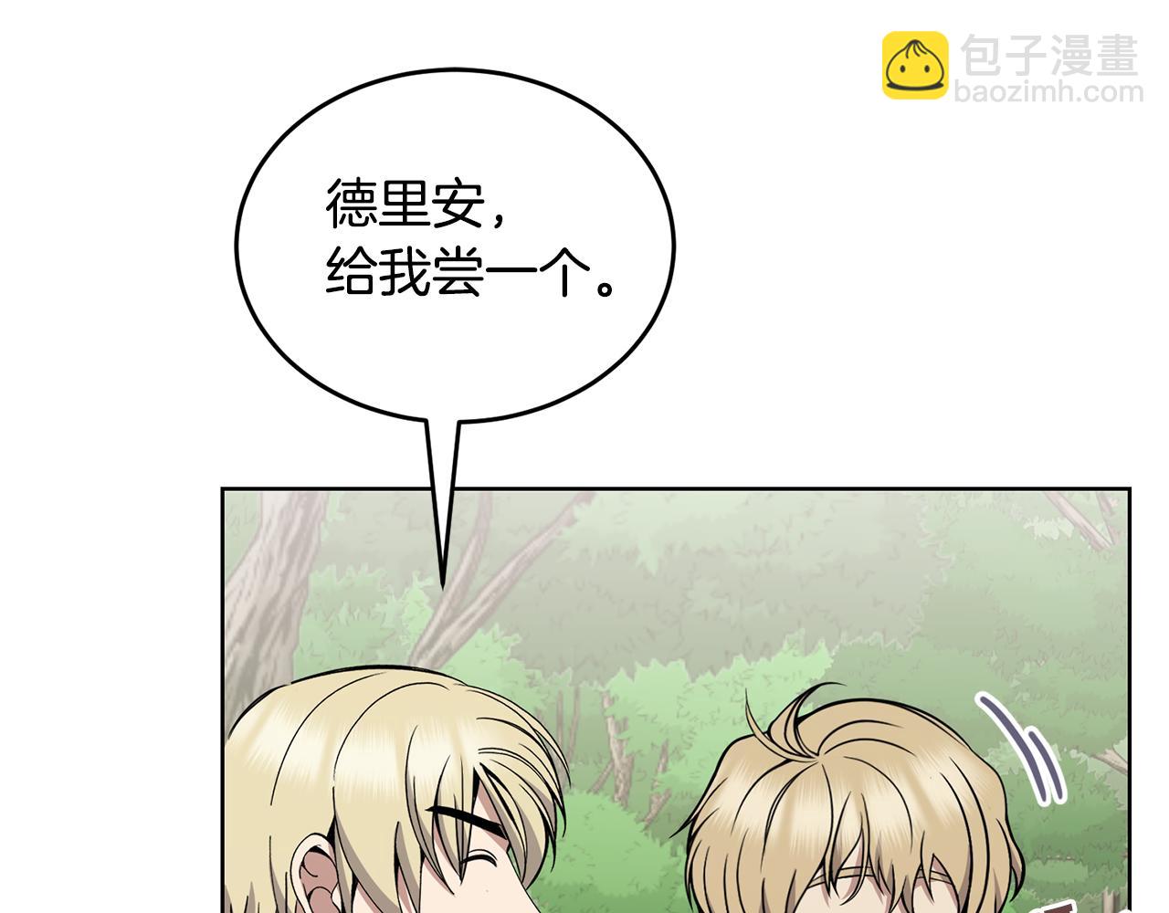 第35话 吵吵闹闹91