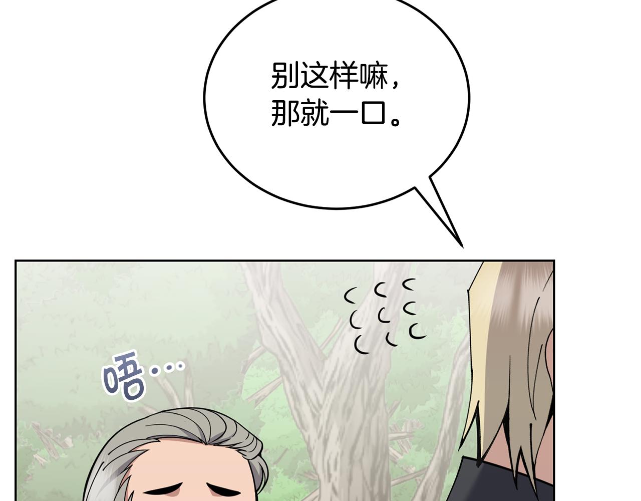 第35话 吵吵闹闹94