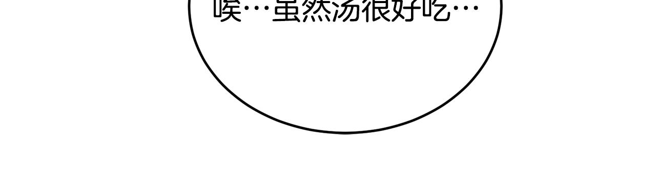 第35话 吵吵闹闹96
