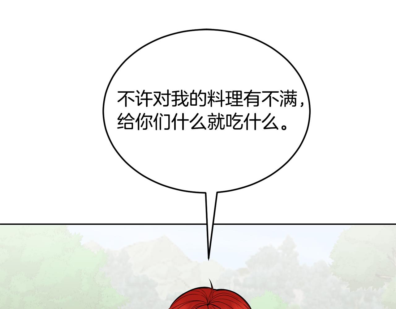 第35话 吵吵闹闹97