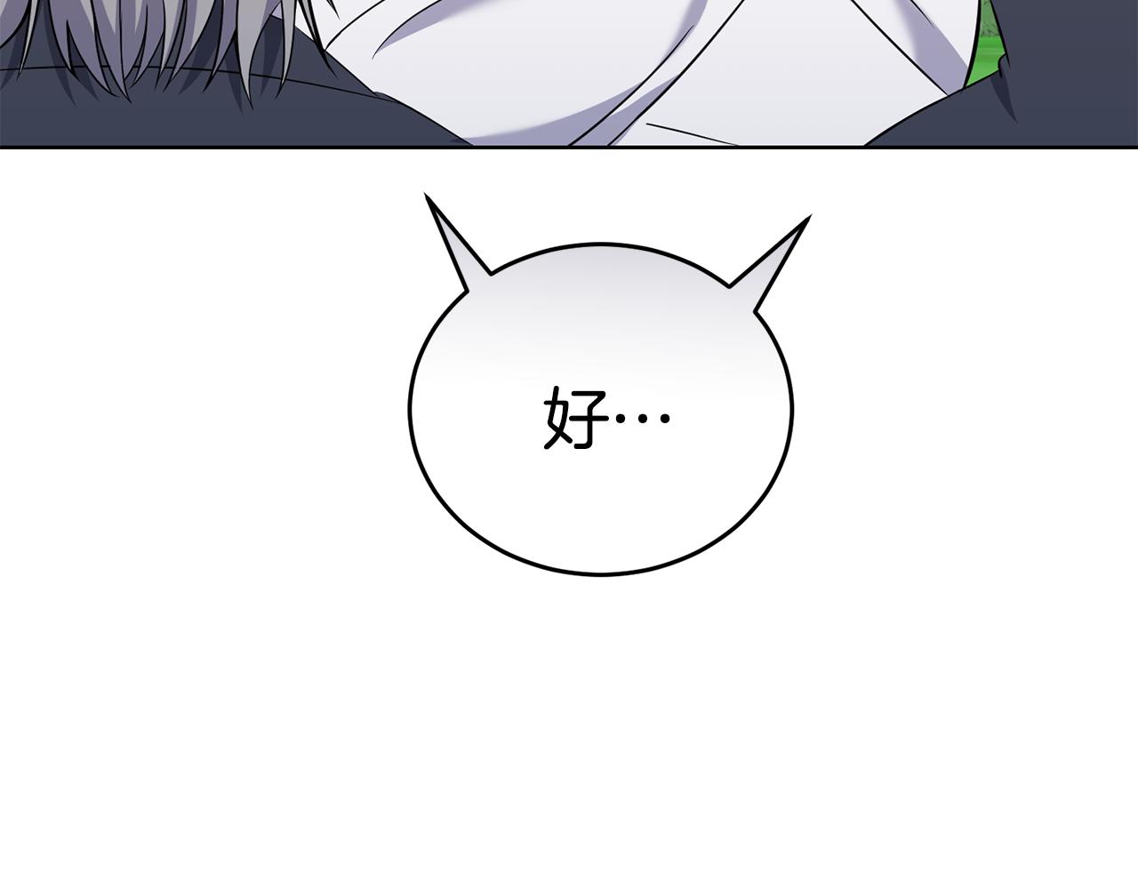 第35话 吵吵闹闹99