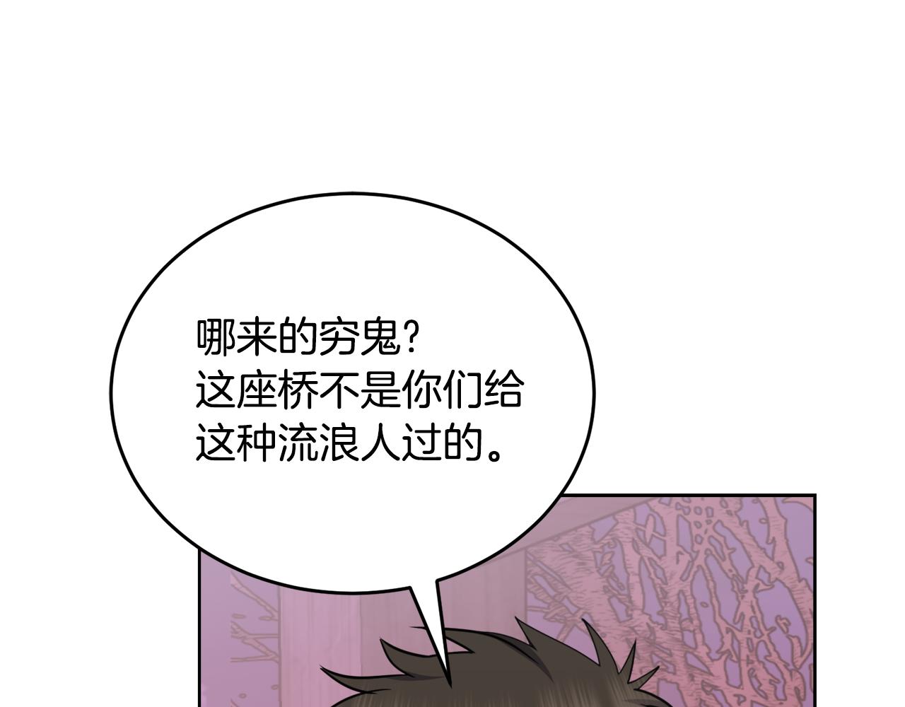 第37话 开路104
