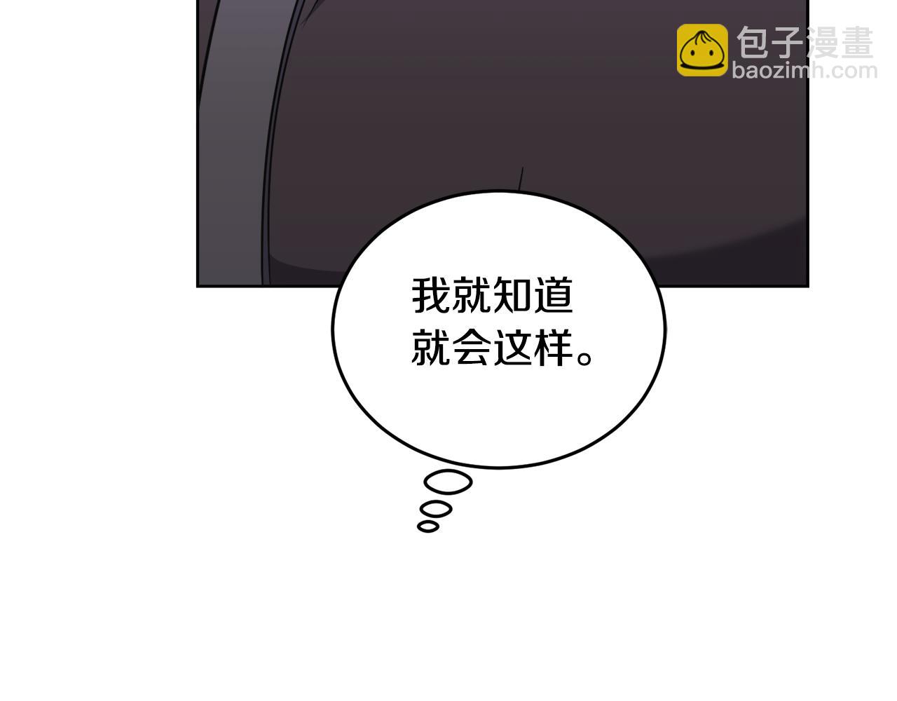 第37话 开路106