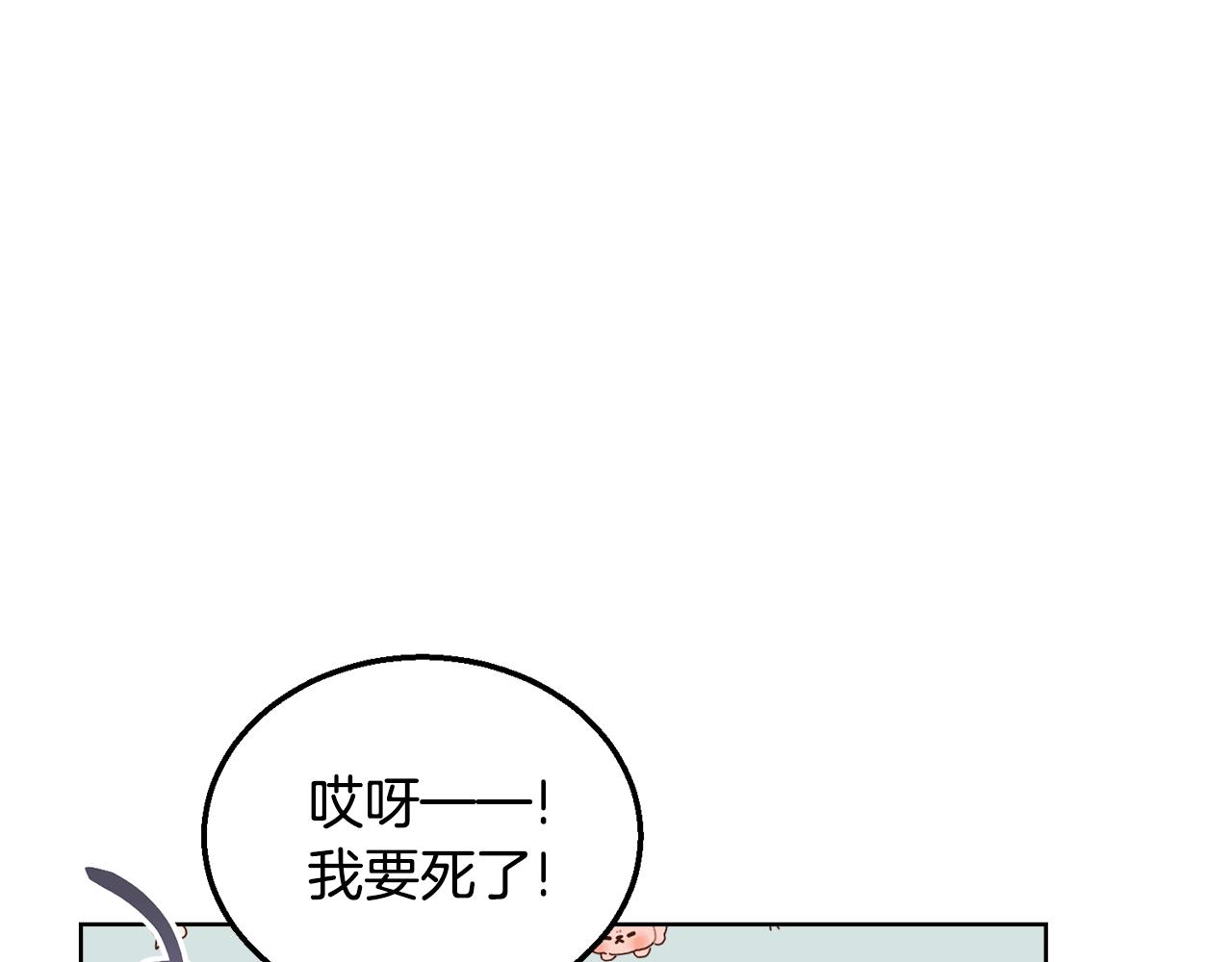 第37话 开路115