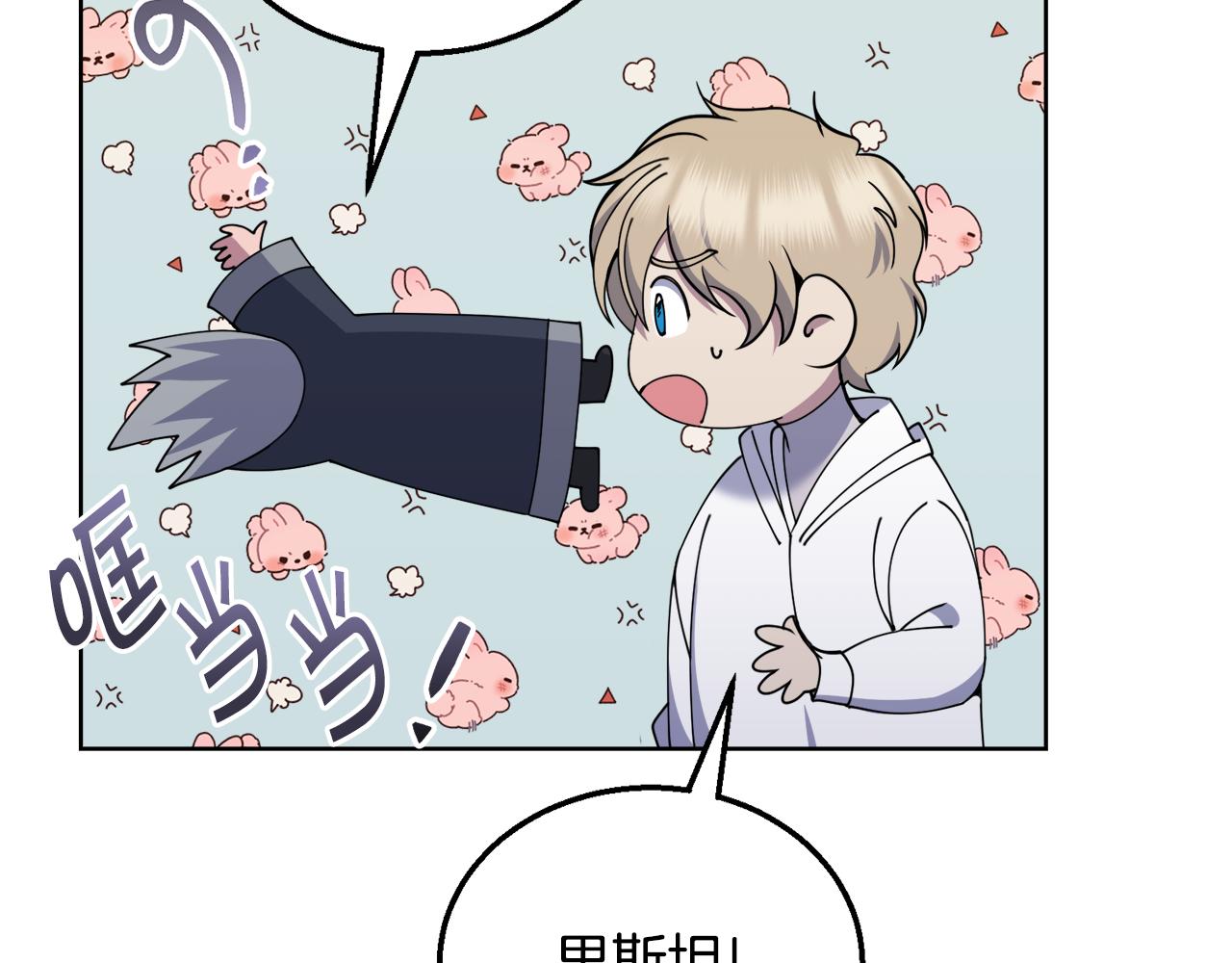 第37话 开路116