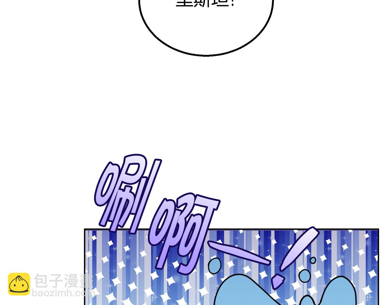 第37话 开路117