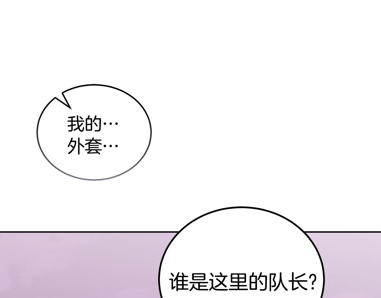 第37话 开路119