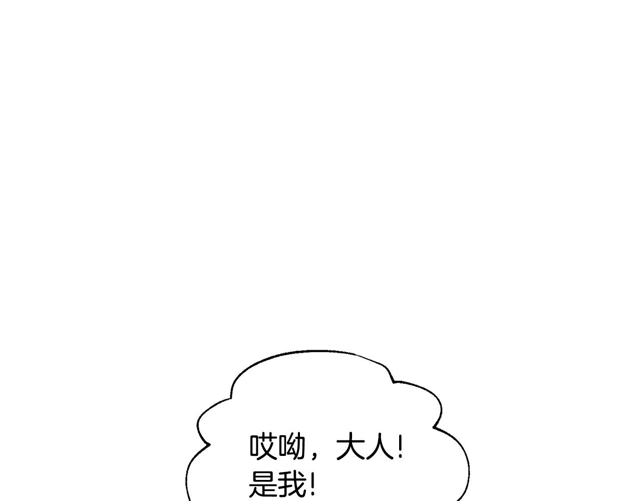 第37话 开路123