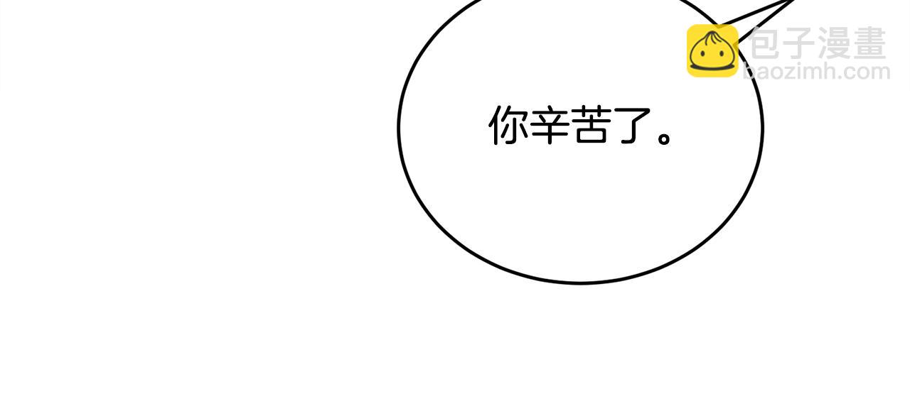 第37话 开路126