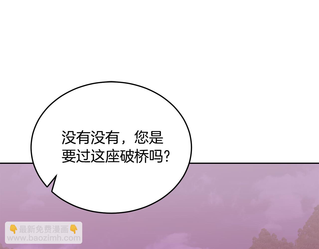 第37话 开路127