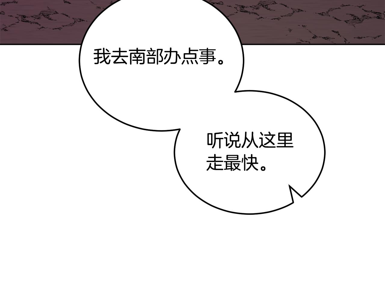 第37话 开路129