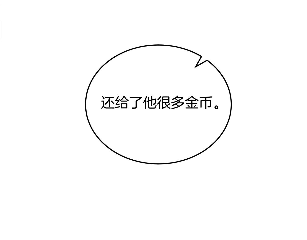 第37话 开路13