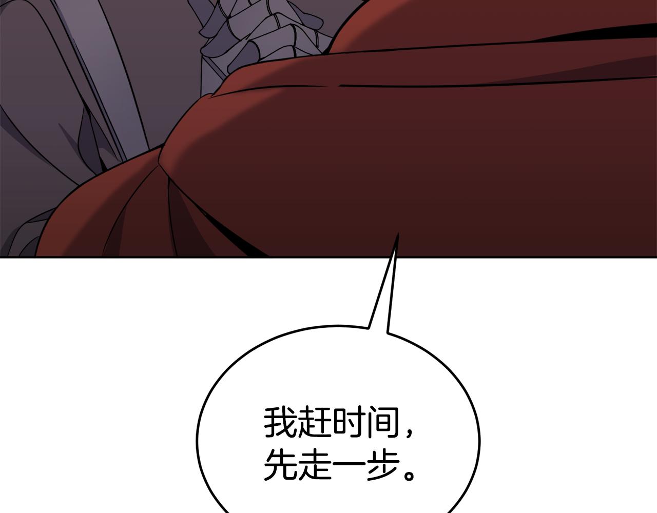 第37话 开路145