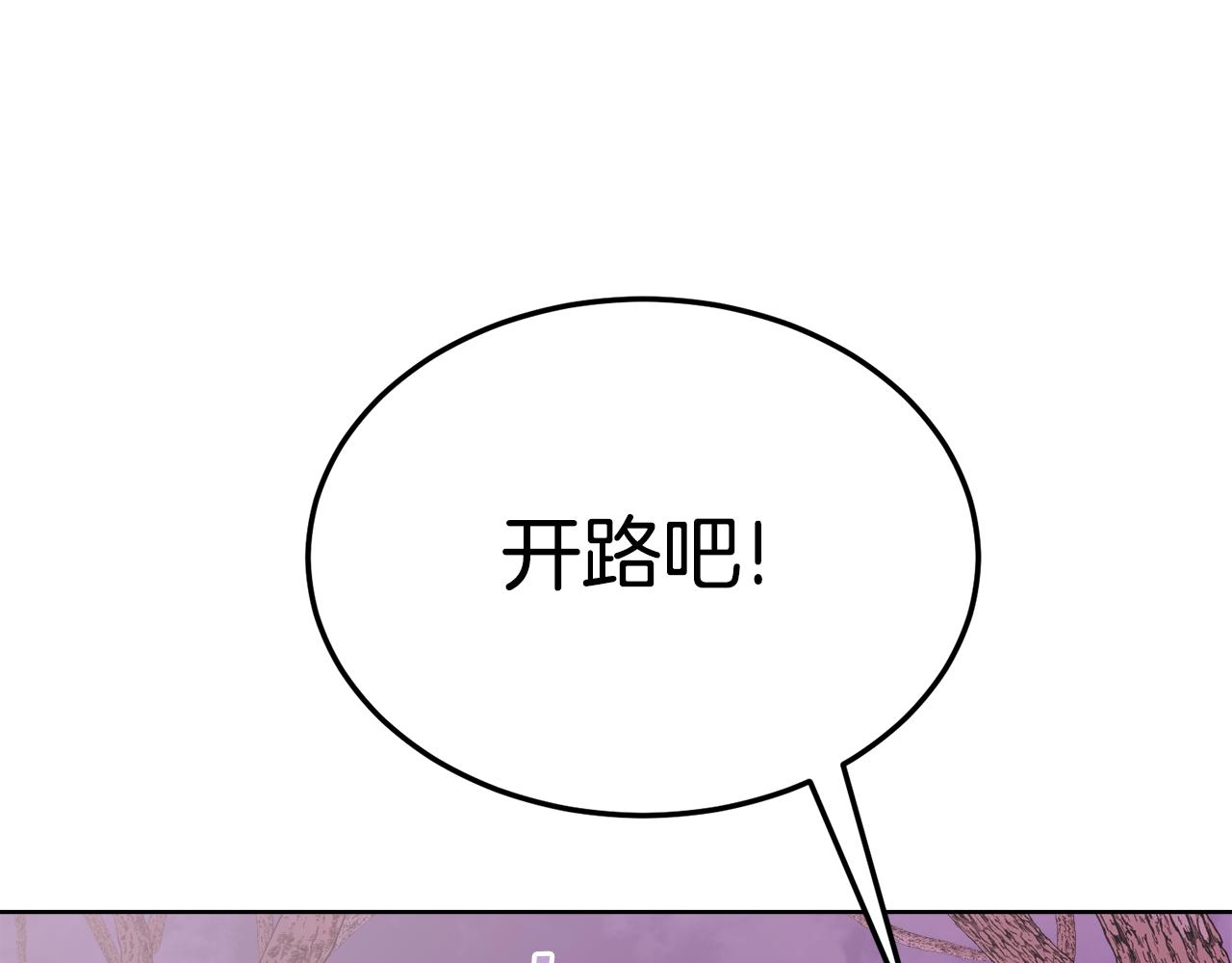 第37话 开路147