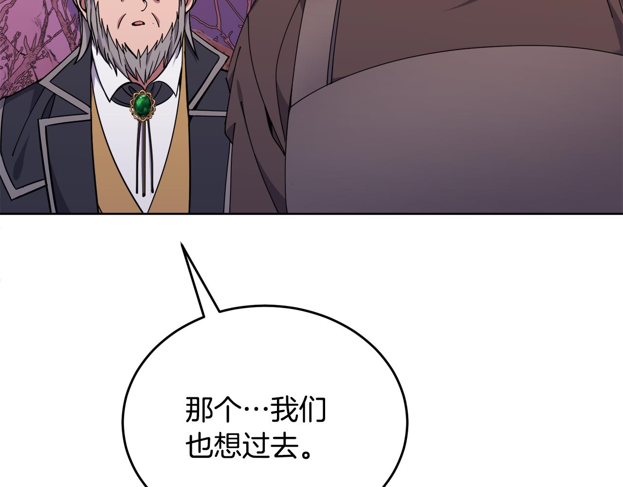 第37话 开路153