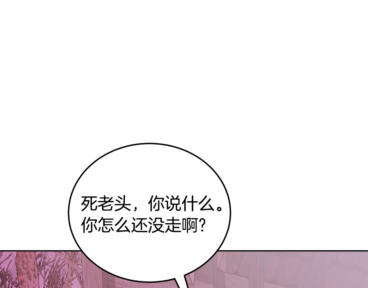 第37话 开路155
