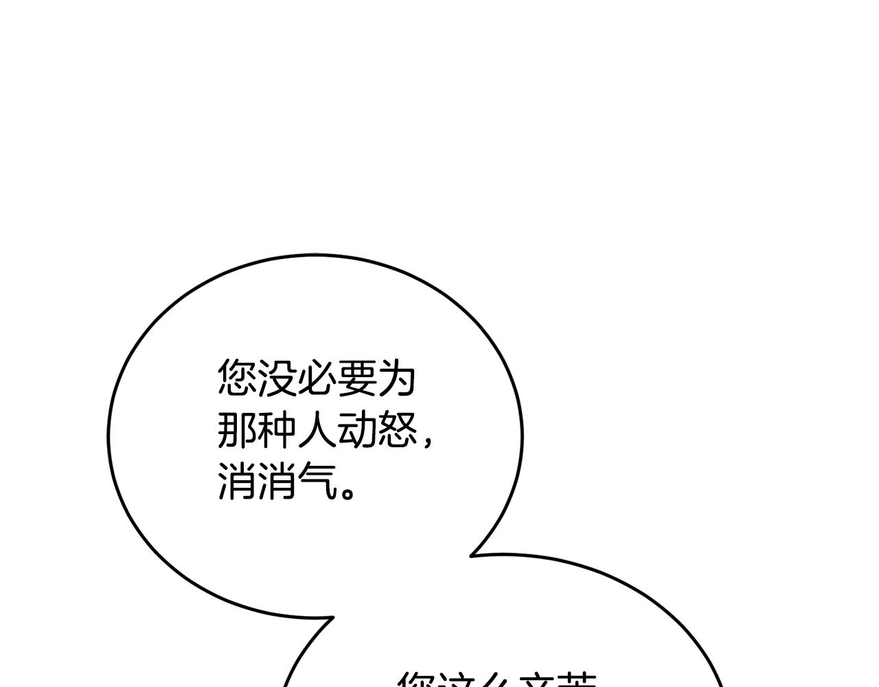 第37话 开路163