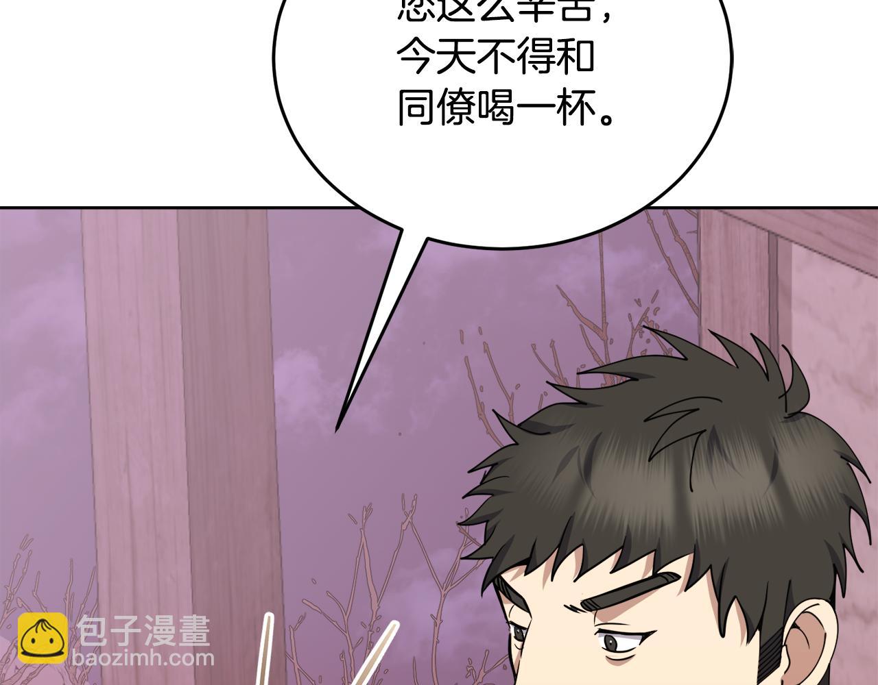 第37话 开路164