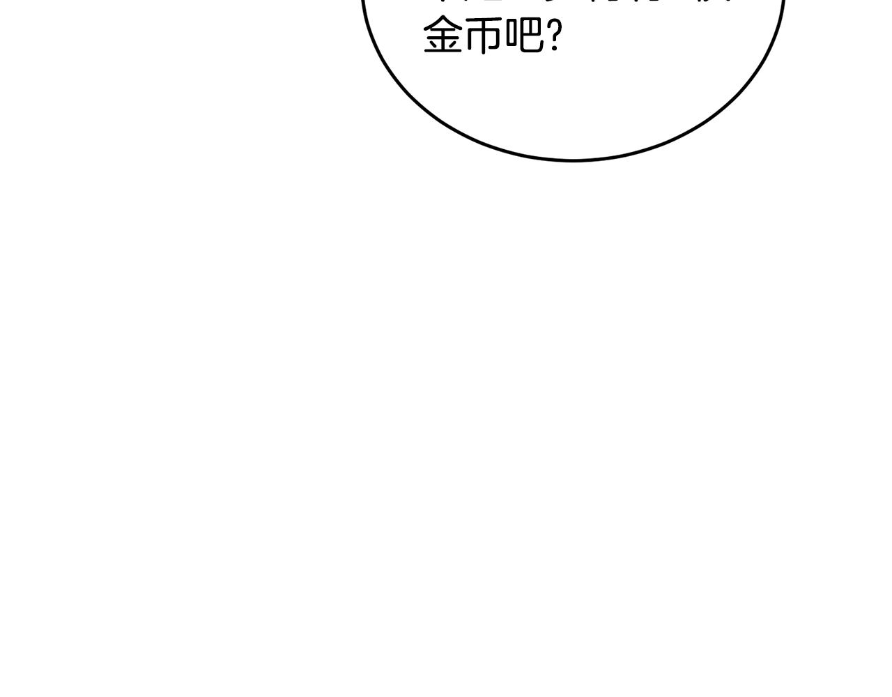 第37话 开路17