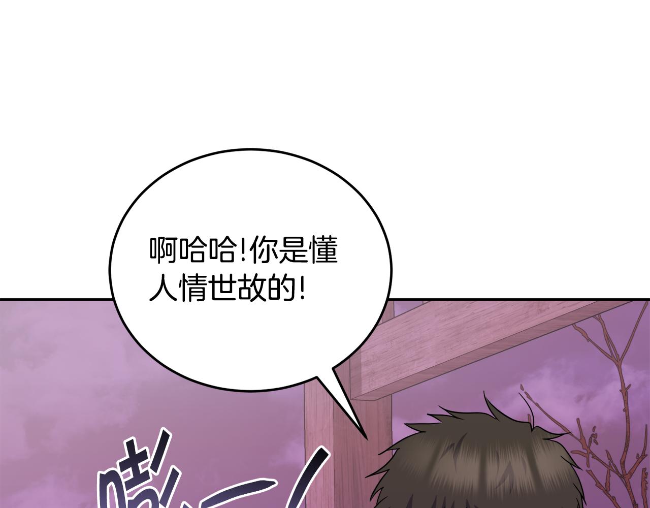 第37话 开路171