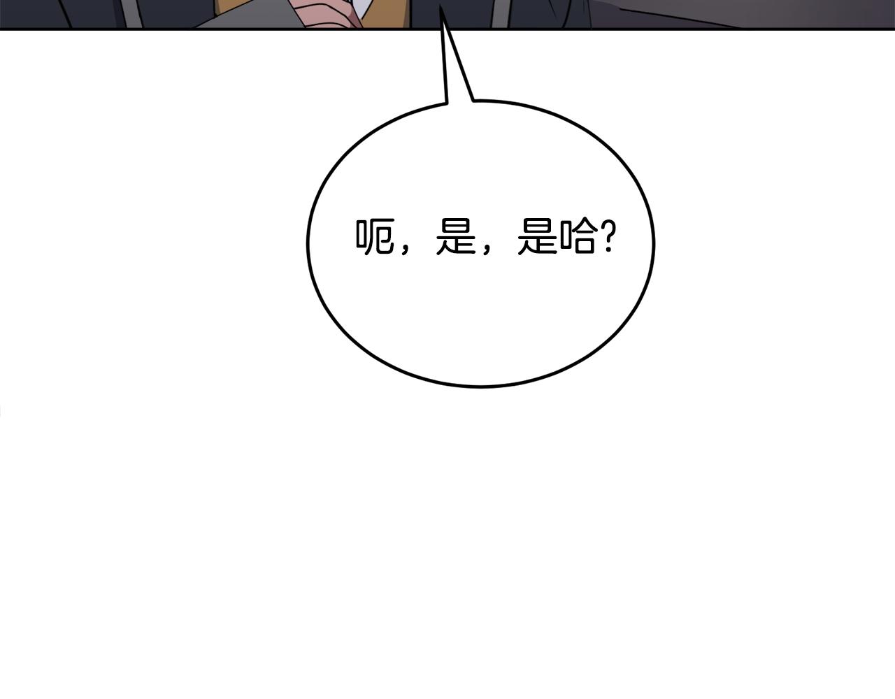 第37话 开路173