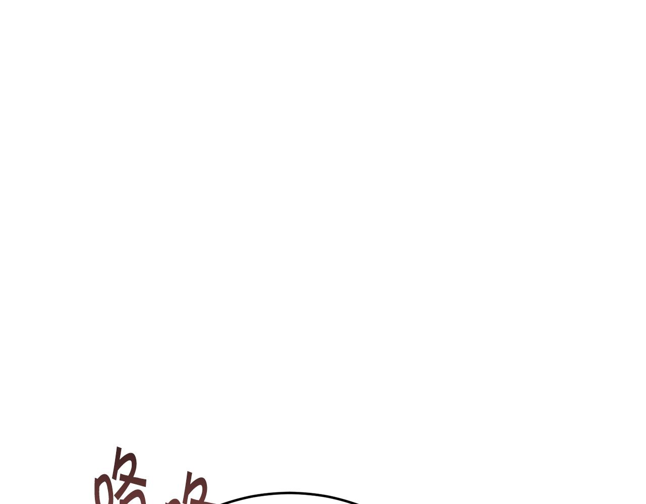 第37话 开路174